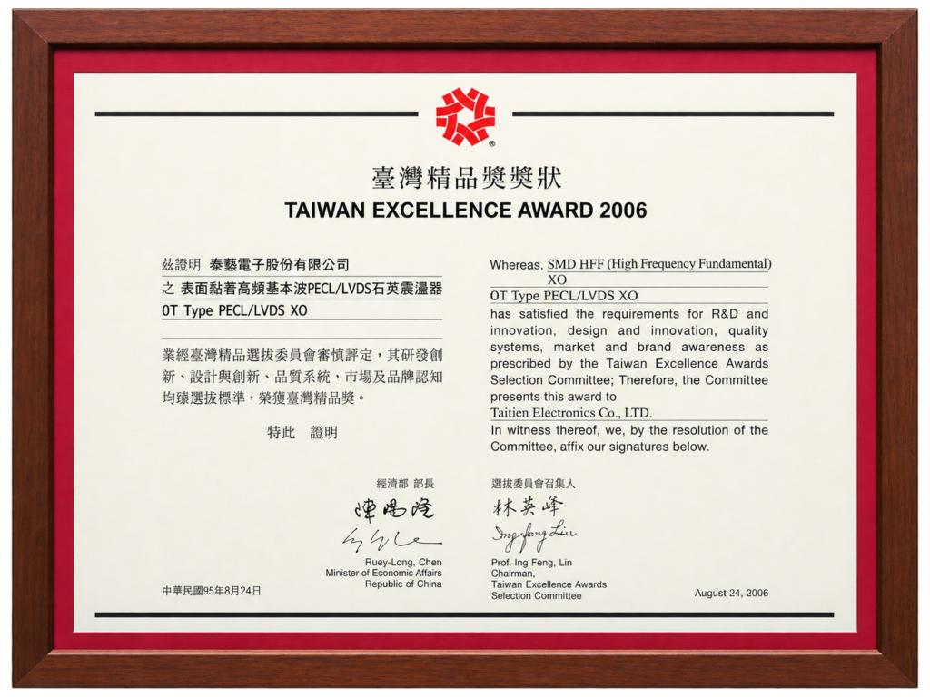 公司简介